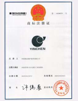 珠海昕昊租赁与管理服务有限公司商标注册证书